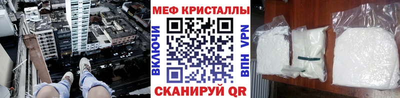 МЯУ-МЯУ мука Ялуторовск