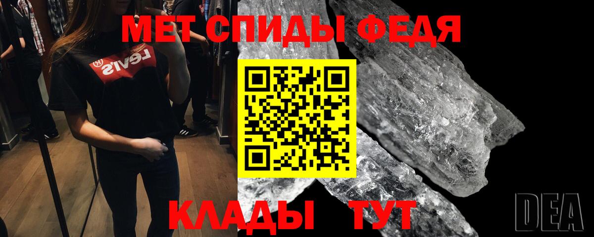 Первитин винт Ялуторовск