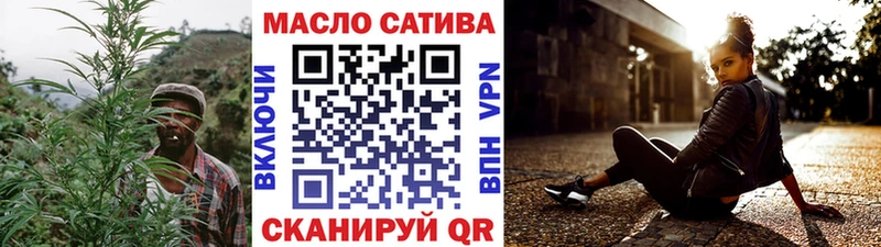 ТГК концентрат  Ялуторовск 