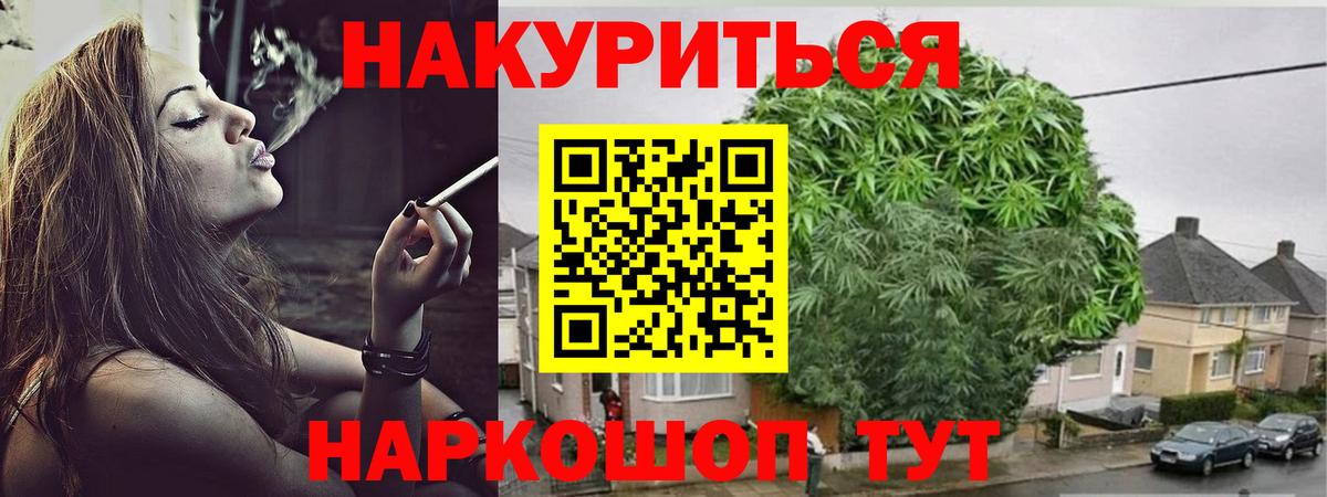Марихуана Amnesia  МАРИХУАНА SATIVA & INDICA  Ялуторовск  Вход с VPN  Бошки Шишки марихуана 